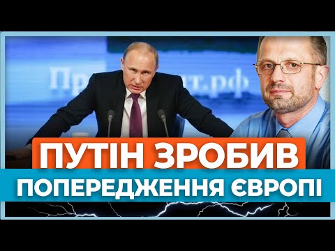 ⚡Путін вимагає від Трампа визначитися, з ким він і пропонує розшматувати Україну