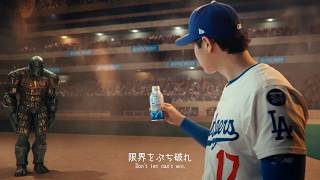 シンクロンコーワ「自分を信じろ」篇 30秒
