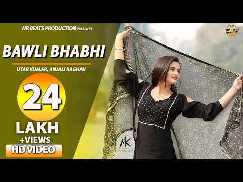 Bawali Bhabhi — watch video