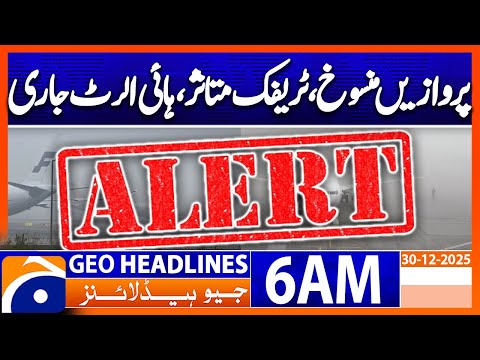 Heavy fog : Weather Update : Flight Canceled | Headlines Geo News 6 AM (30 Dec2025)