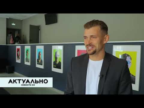 Актуально Псков / 13.09.2022