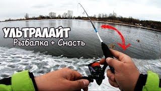 Ловля окуня на ультралайт весной с берегами