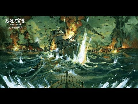 War is Hell (A Video Review)