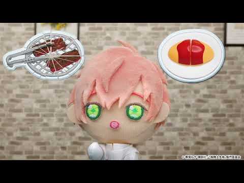 戦隊大失格 Video11