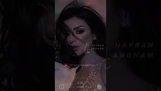 حيران أنغام