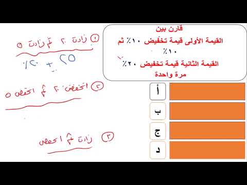 تأسيس اينشتاين | المحاضرة رقم 24-2
