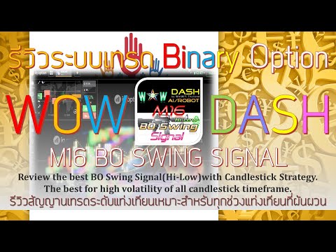 Video WOW Dash M16 BO Swing Signal