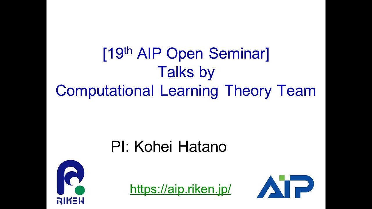 Computational Learning Theory Team (PI: Kohei Hatano) thumbnails