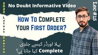 How To Complete Your First Order | GBOB Lec #15 | Learn With Zilli