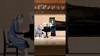 Download lagu サンサーンスの午後　〜　feeling Saint-Saens mp3