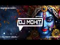 AB MERI BHI SUNO HEY MAAT BHAWANI TRAP REMIX NAVRATRI 2025 DJ SACHIN MBD VDJ MOHIT VISUAL