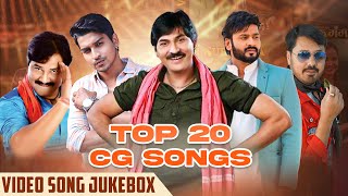 Top 20 CG Songs  Video Jukebox  Cg Songs  Kosa Ke 
