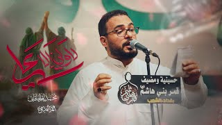 لا ولي الا علي