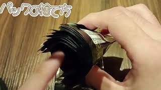 【嵩張らない】遊戯王パックの捨て方