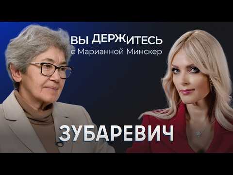 2026 хуже 2025? Зубаревич о блокировке интернета, дыре в бюджете и убытках бизнеса