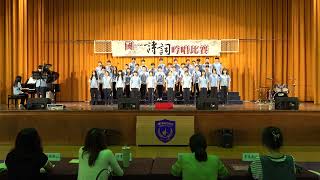 113學年度國一詩詞吟唱比賽-國一14 在水一方