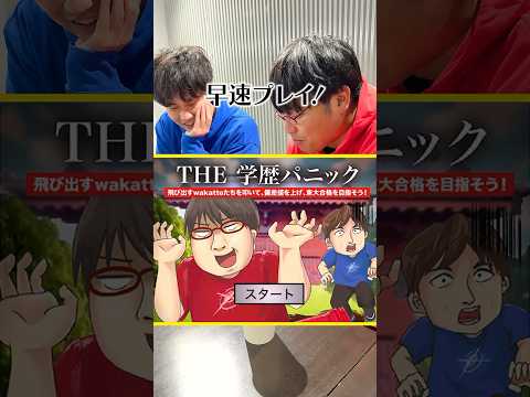 放射線技術学科 【ふーみんにサプライズ】今年で29歳。高卒の学歴YouTuberの誕生日をお祝いしてみた #Shorts #赤フグ #赤へずま #プレゼント