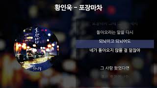Cover art for FOR JUNHO