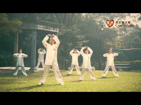 《八段錦入門》– 完整練習 (12分鐘) | Ba Duan Jin – Full Version Practice (12 Minutes)