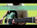 Adonai by Hillsong (Remastered Bass Guide)