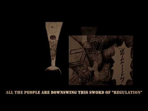 The Eclipse | Berserk : Manga Movie (咎める翳 - 桃梨)