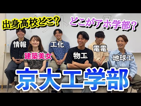 英語文化学科 【イダトーク】理系の裏側全部言っちゃいました