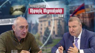 2026թ֊ին արտախորհրդարանական քաղաքական ուժերից որո՞նք կլինեն ՀՀ ԱԺ-ում