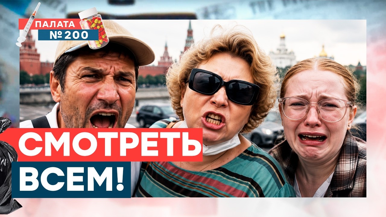 Против войны - отдай квартиру! Россияне дотерпелись! Царь забирает имущество