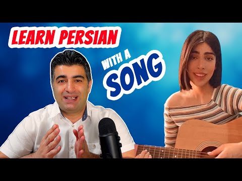Learn Persian/Farsi with Songs - Parmida وقتی میخندی