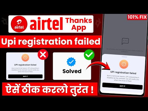 Airtel thanks app me upi registration failed | Upi registration failed in Airtel thanks app |