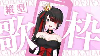 【 #歌枠  / 初見歓迎】魔王のエンジェルボイス！【ELLE/Vsinger】