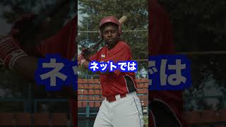 山川穂高選手【パチンコ店来店】右打ちの練習?野球部はパチンコ好き