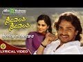 Nodavalandava Sevanthi Sevanthi Ramya Vijaya Raghavendra