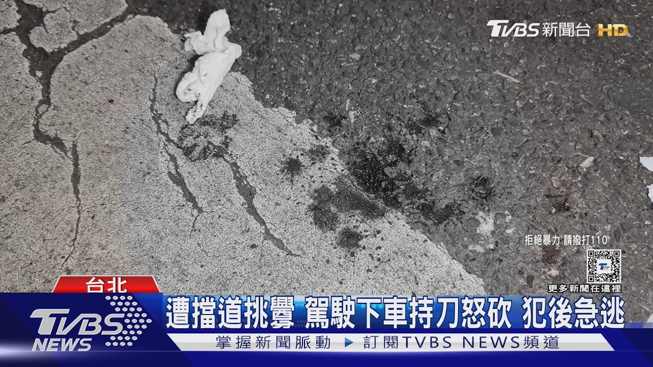 遭擋道挑釁 駕駛下車持刀怒砍犯後急逃