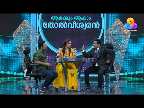 Star Magic | Flowers | EP#445