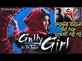 Aadapuli Rap First Female Telugu Rap 2019 Yoh Sherni Rapper Feat JOE THE RAPPER