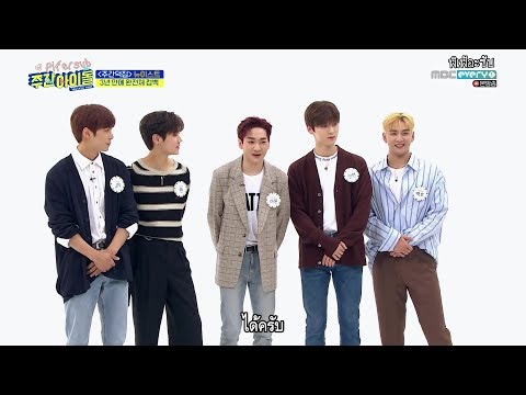 [THAI SUB] Weekly Idol EP. 405 x NU'EST (FULL) #พิเฟ้อะซับ