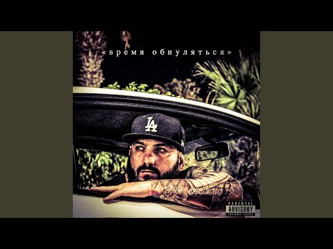 Summer Vibe (feat. Mariam & Gore Melian)