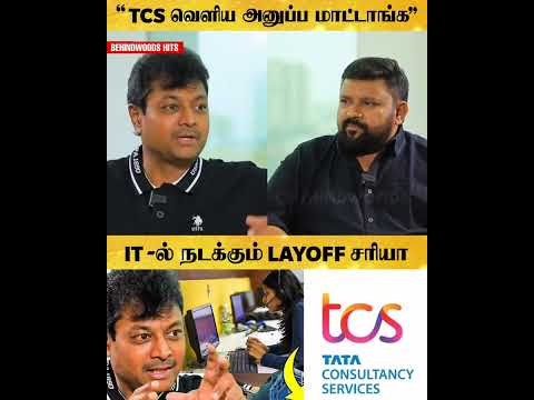 "2 வருஷம் சம்பளம் இல்லாம வேல பாத்தாங்க" 😱 Kaar Tech CEO