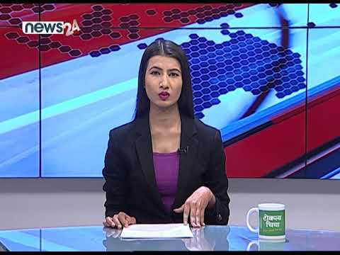 AFTERNOON NEWS HEADLINES_2077_10_16 - NEWS24 TV