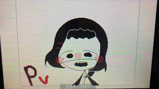 PV