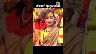 Miniaturka - Mahakumbh MeTin Sabse Sundar Sadhvi 🙏 PRAYAGRAJ me Aai#Shorts#GangaSnan#Youtube