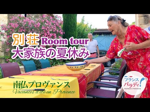 ケーヌ・ド・プロヴァンス - 定義