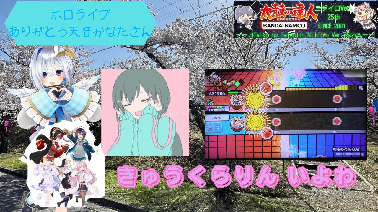YouTubeサムネイル