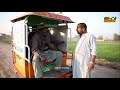 Ziddi Sawari Vs Riksha Airport Helmet Rocket New Punjabi Comedy Funny Video 2021 Chal TV