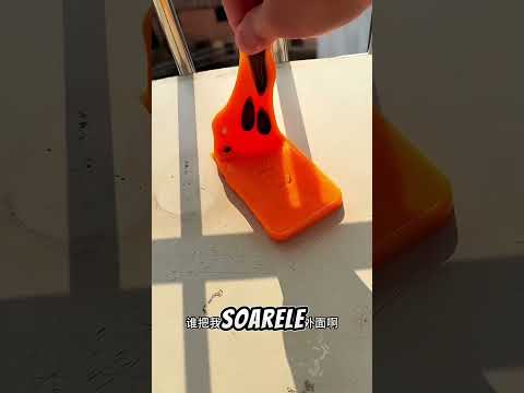 Telefonul Se Supraîncălzește La Soare!