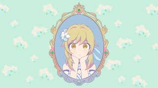 可愛くなりたい [ Kawaiku Naritai ] - HoneyWorks (Lumine Ver)