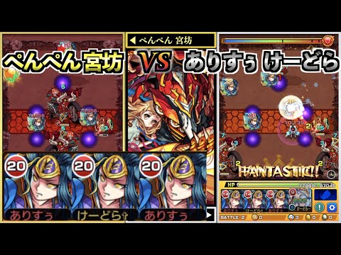 ありすぅとぺんぺんがコラボしている動画一覧 ありすぅとぺんぺんがコラボしている動画一覧