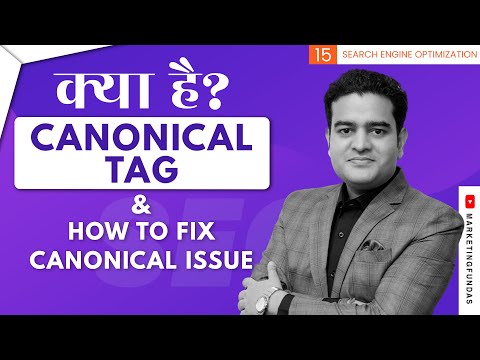 What is Canonical Tag in SEO Hindi | How to Resolve Canonical Issue | canonicaltag seocourse