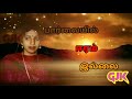 Swarnalatha Whatsapp Status